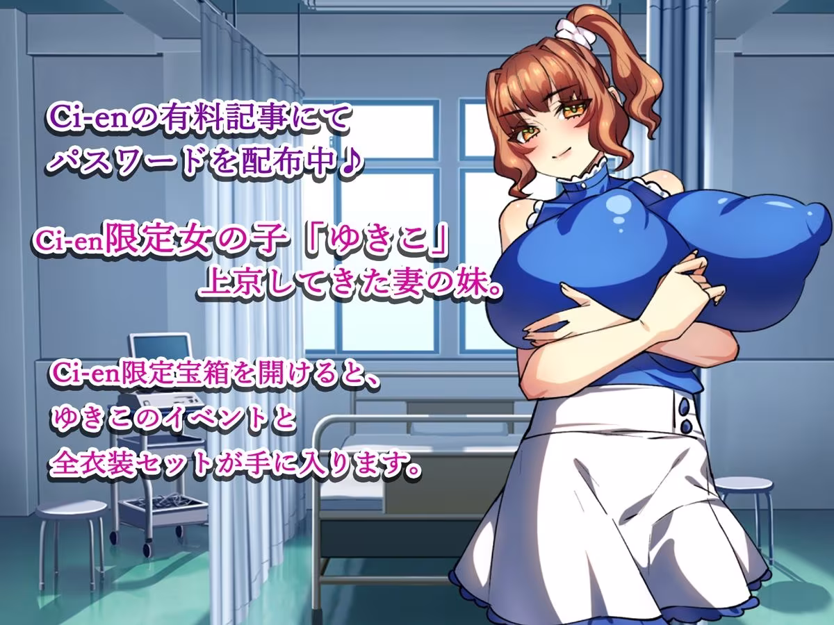 僕の精子で赤ちゃん作ろうね♪ ★two-！★ 〜僕の精液で孕みまくれ！〜