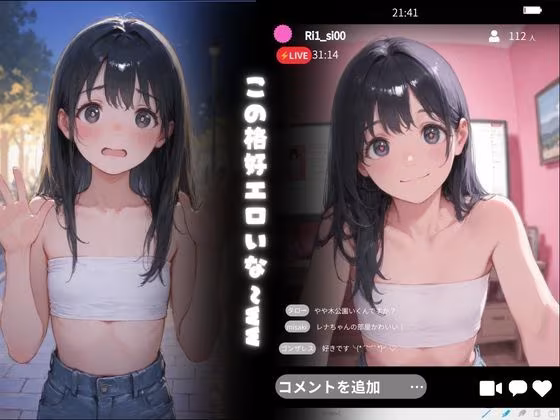 おじさん教師？？私服女子〜性活指導のおじさん先生 屋外教育からの自宅訪問〜