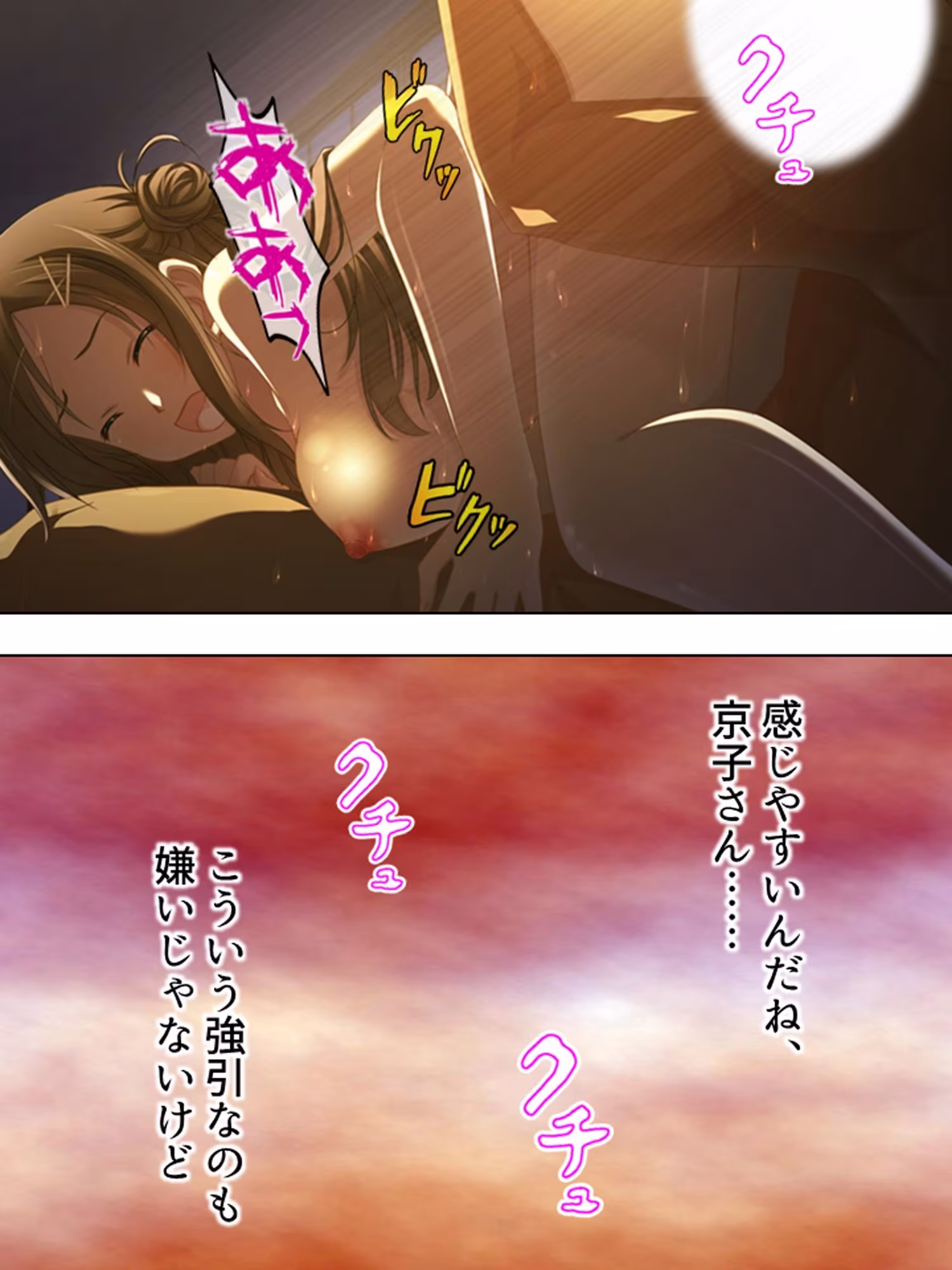 一人きりの新妻は、身勝手な義弟に弄ばれる ＜総集編＞