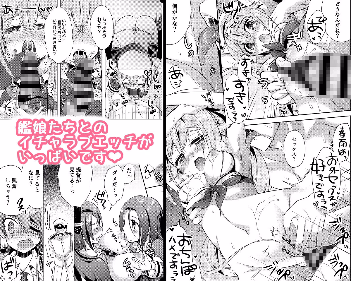 【総集編】Happy cherry blossom