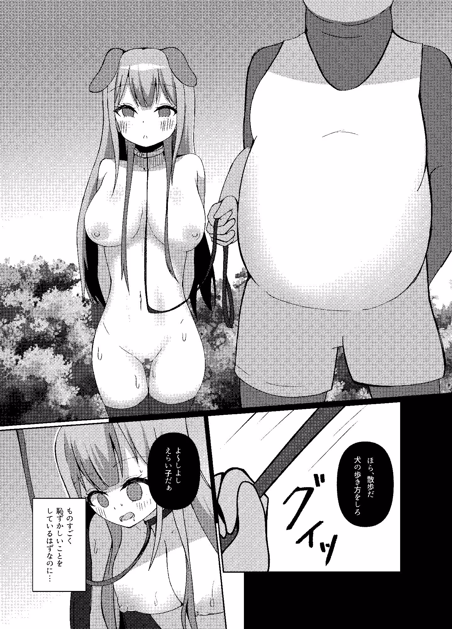 催●教室 コスプレイヤーJKがアナルとマンコを犯●れる話