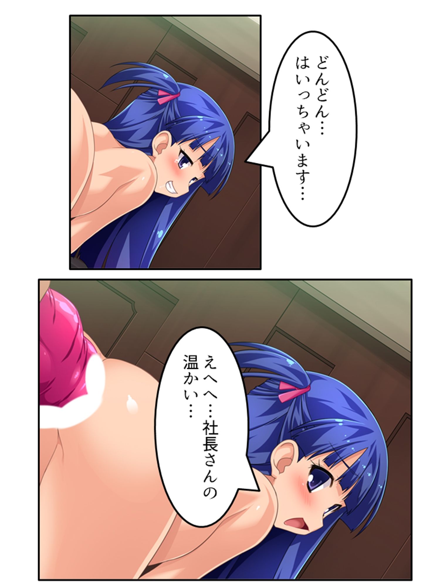 ドキドキ清楚アイドルのデビューはお尻から！？ 上巻