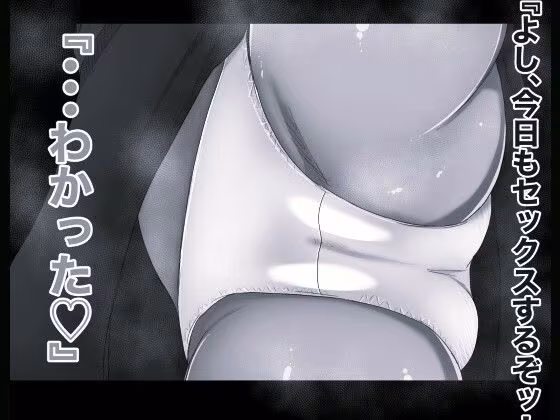 マンピース性欲王 ボア・ハンコック編 モノクロ版