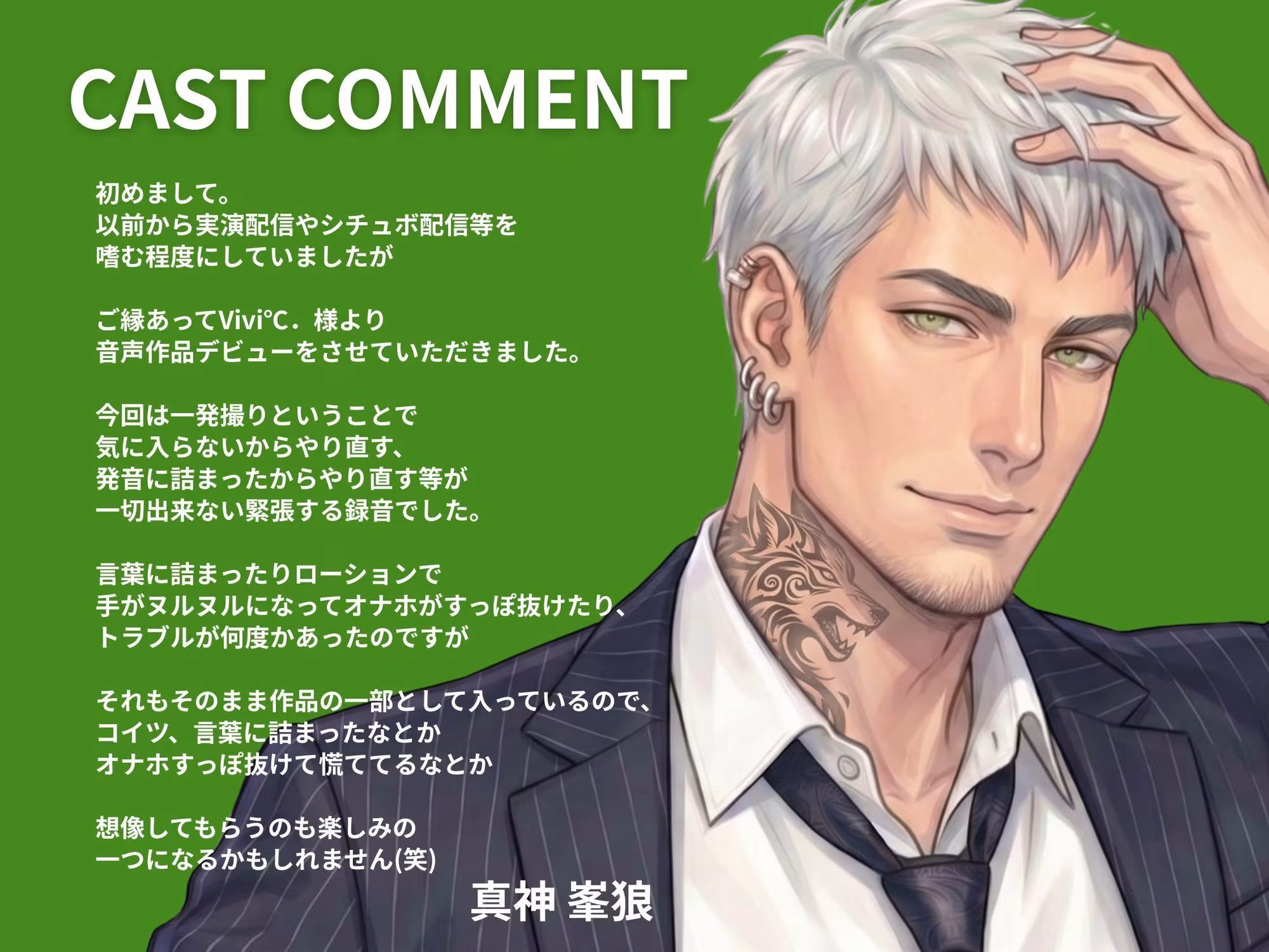【 THE FIRST SHAKE 】禁欲14日後の本気オナニー / cast.真神峯狼「乳首いじってないと射精できない」ガテン系元ヤン兄貴の激弱チクニー実演