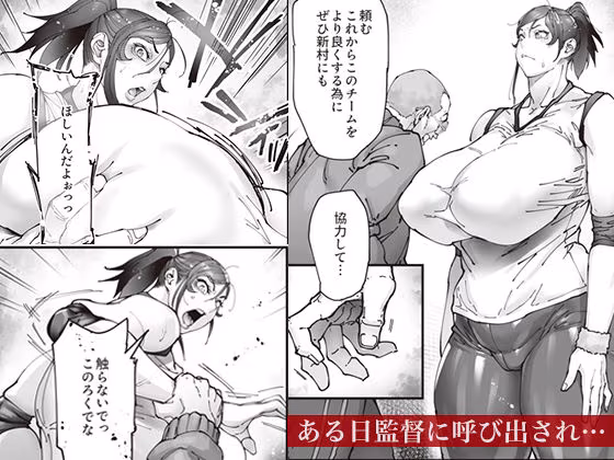 エースノサイミン 〜episode.01〜