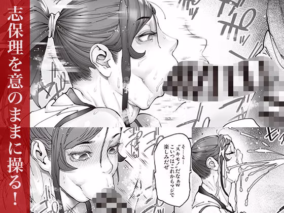 エースノサイミン 〜episode.01〜