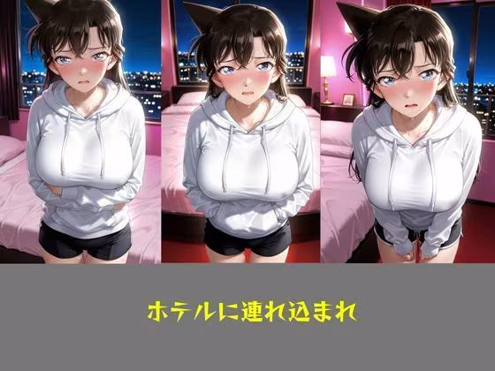 NTR リベンジポルノ  毛〇蘭