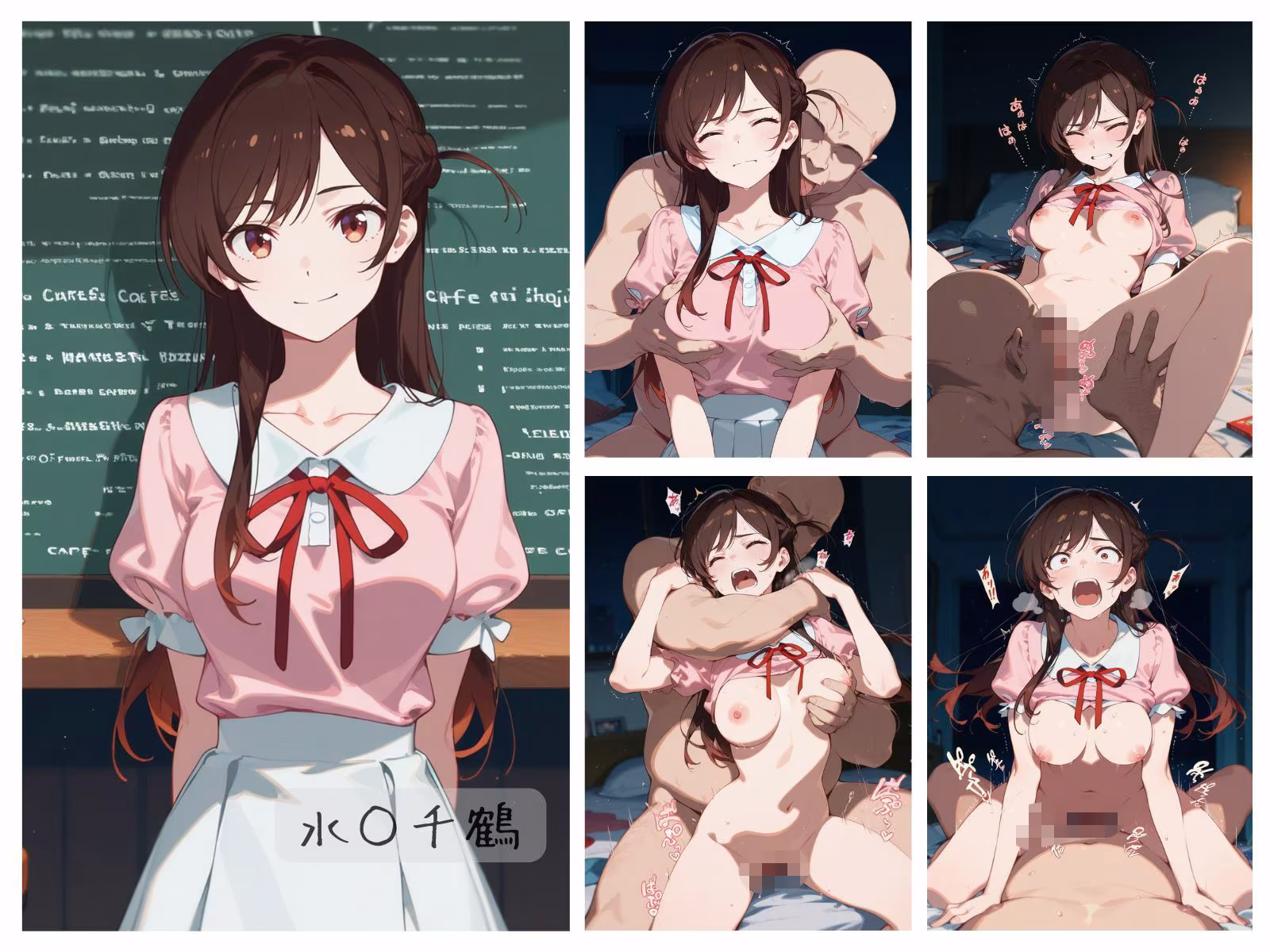 レンタル彼女わからせまとめ