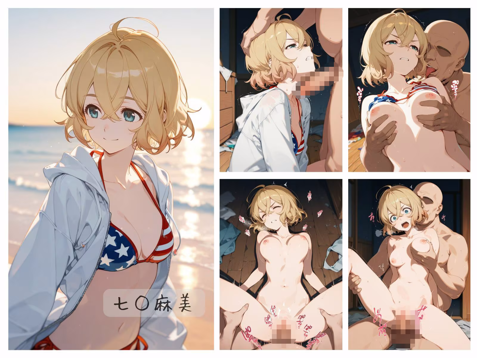 レンタル彼女わからせまとめ