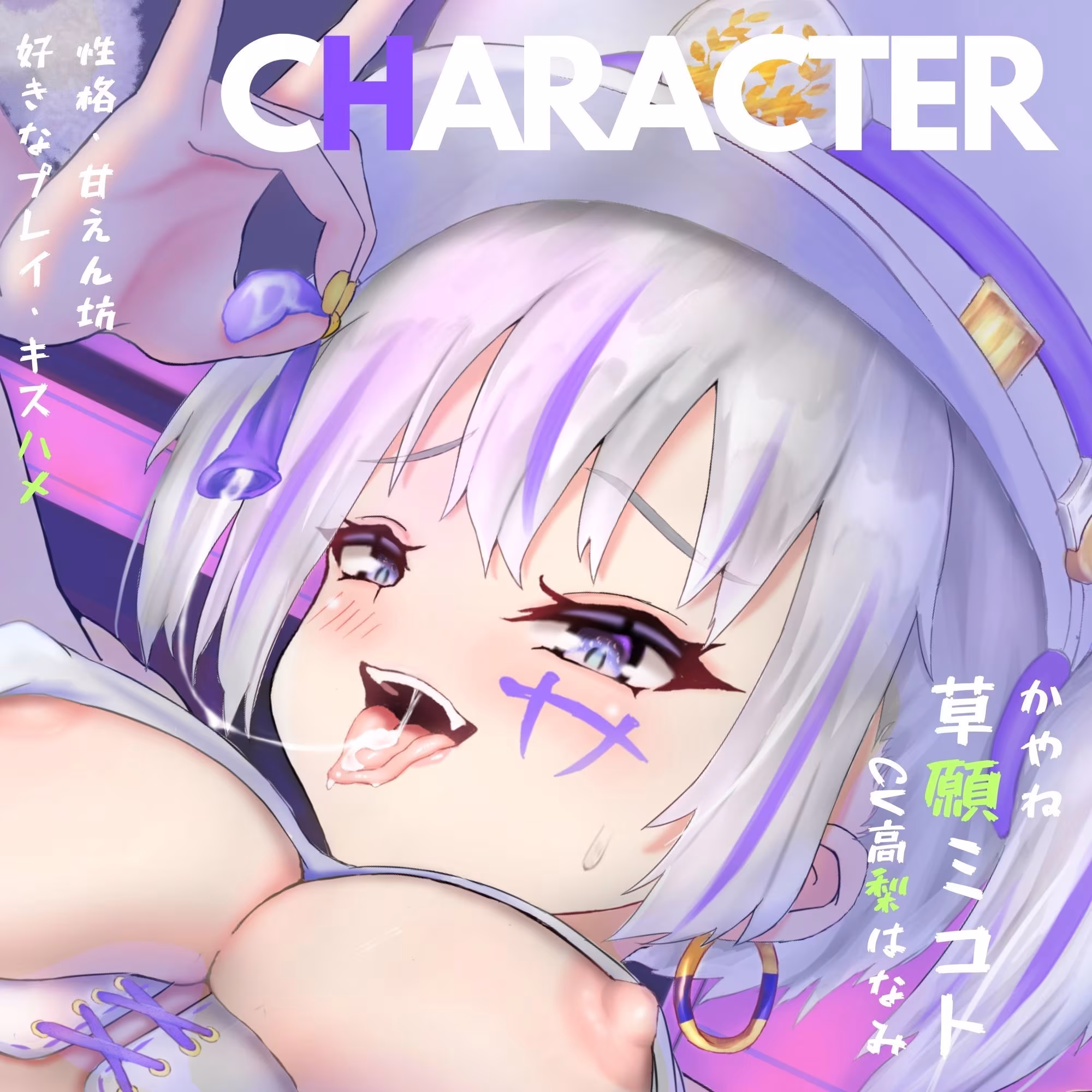 甘Sメス〇キギャル警官のしゅきしゅきマ○コに一滴残らず搾られる♪懲役確定☆釈放試験 【濃厚唾フェチ♪】【総再生約4時間！！】【KU100バイノーラル】
