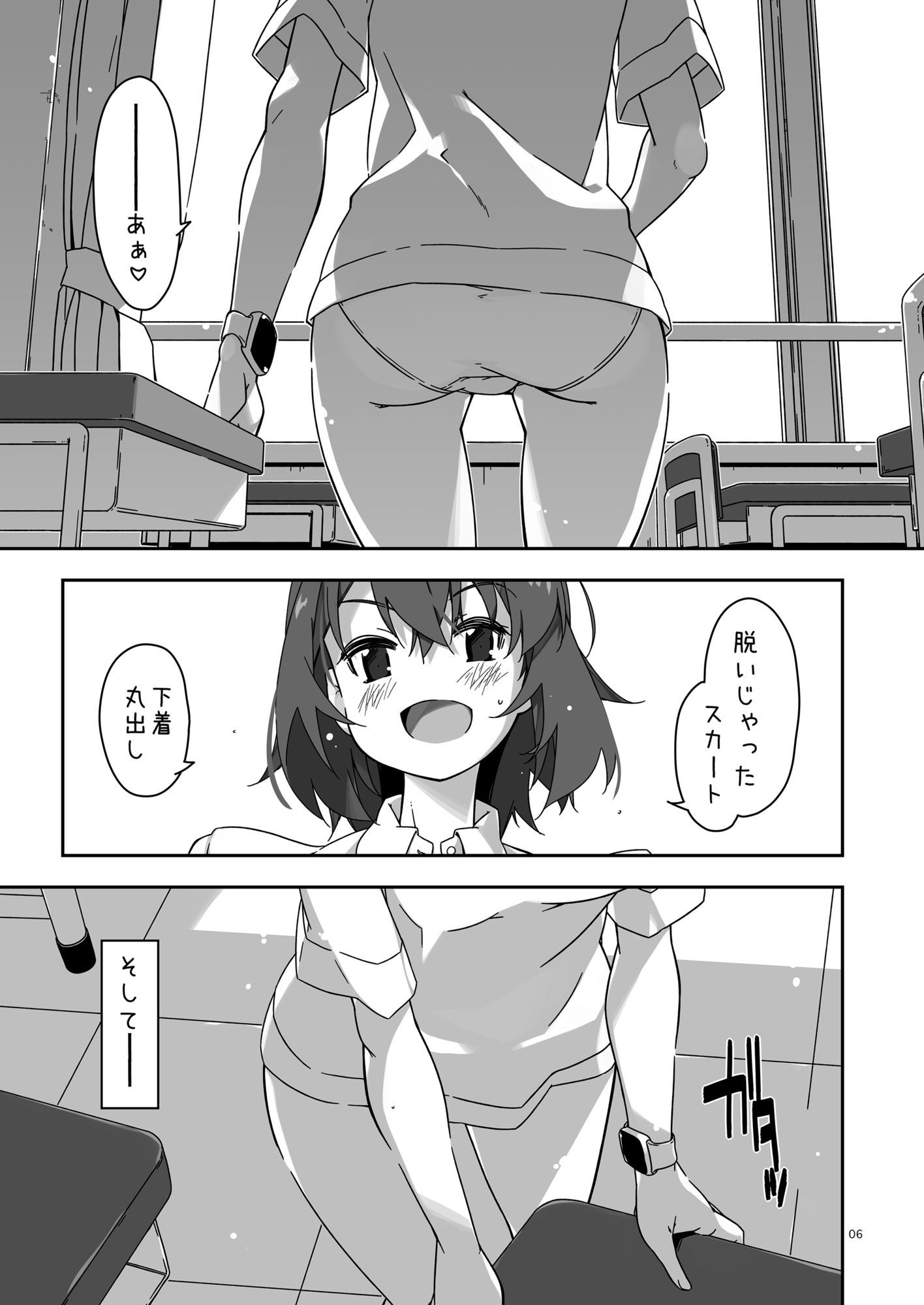 ご主人サマの見つけかた