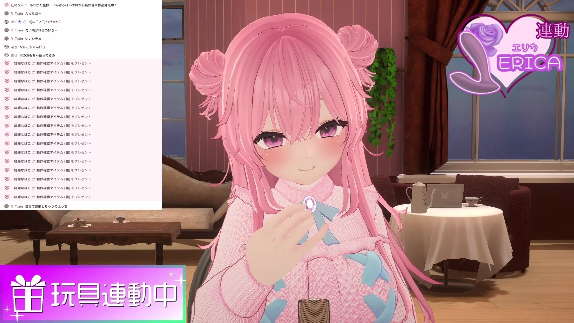 【久々アイテム連動】ず〜っと連動してみる？【ポータルプロ・紅緒なほこ】