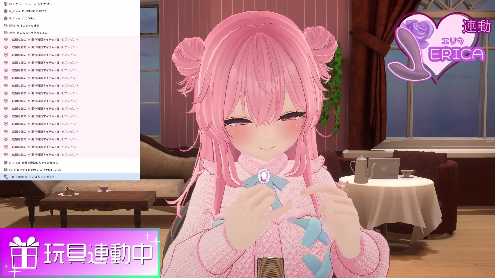 【久々アイテム連動】ず〜っと連動してみる？【ポータルプロ・紅緒なほこ】