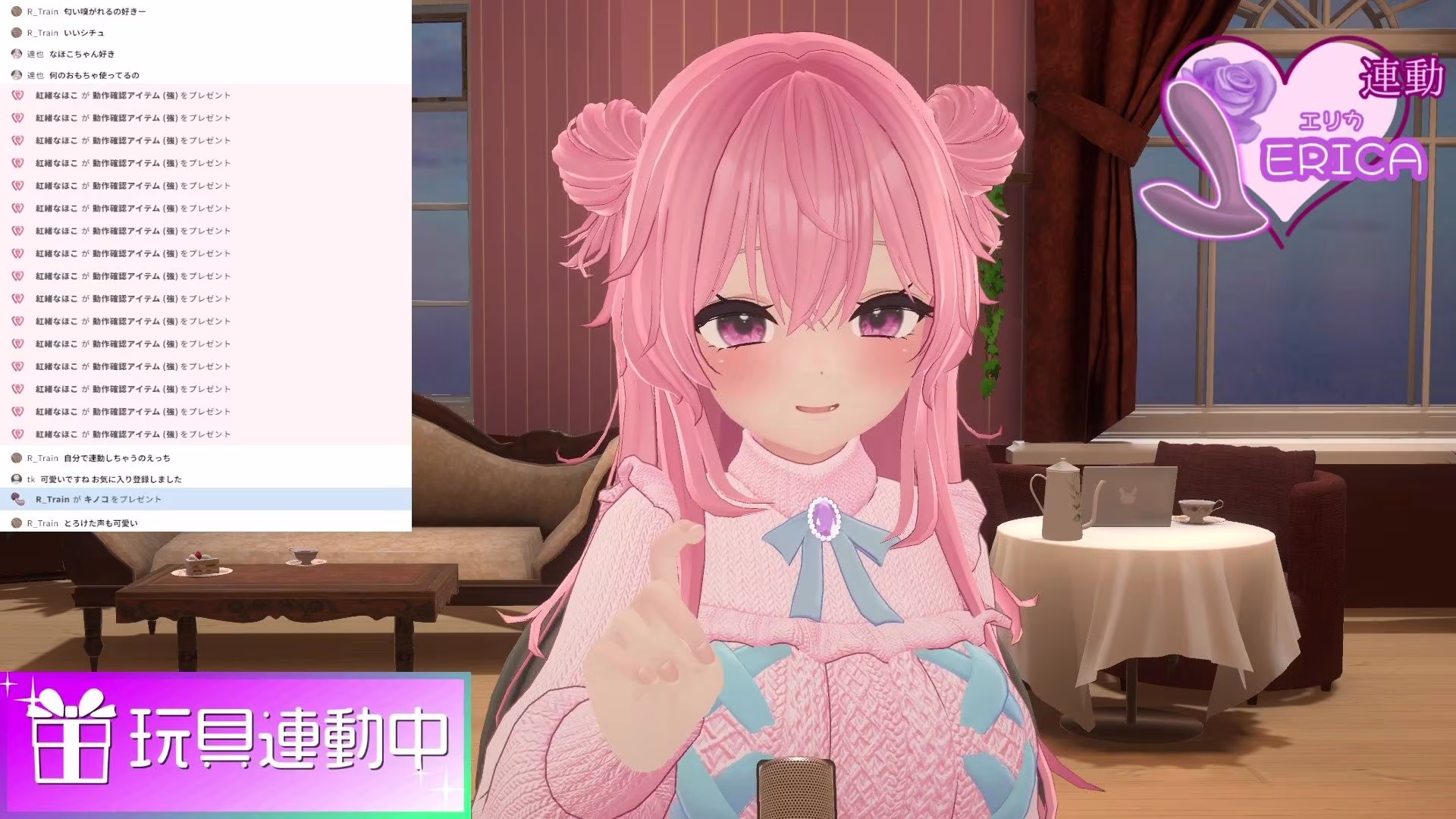 【久々アイテム連動】ず〜っと連動してみる？【ポータルプロ・紅緒なほこ】