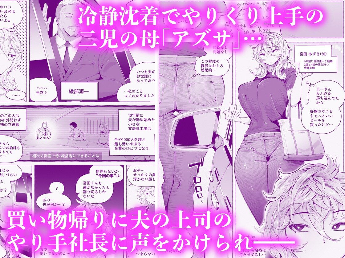 『あなたの』じゃダメみたい…【7/20 発売予定】