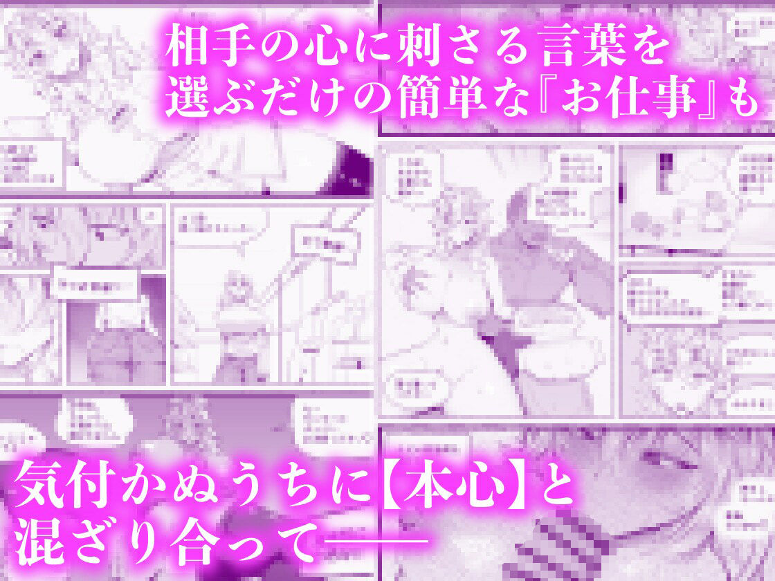 『あなたの』じゃダメみたい…【7/20 発売予定】