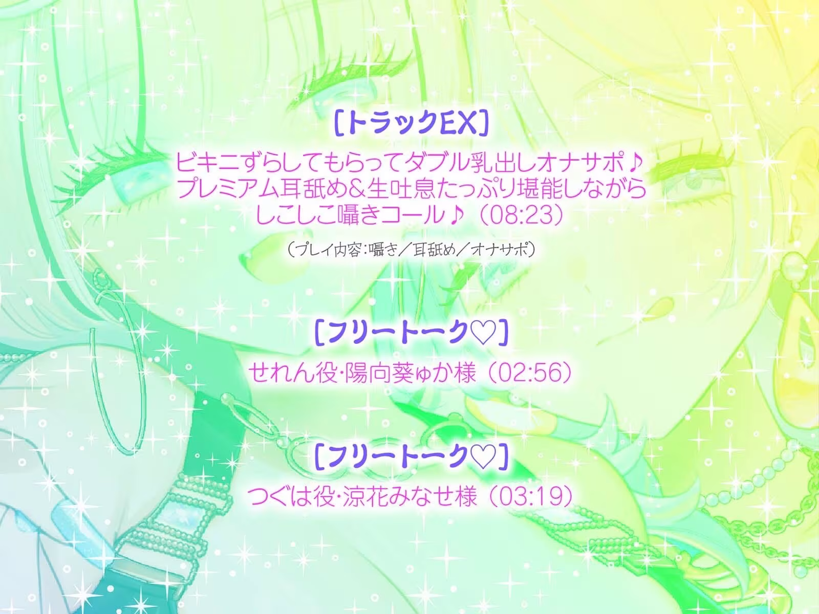 【KU100】夏乳ハーレムinマリンパレス！ デカパイ白ギャル逆ナンセックス♪