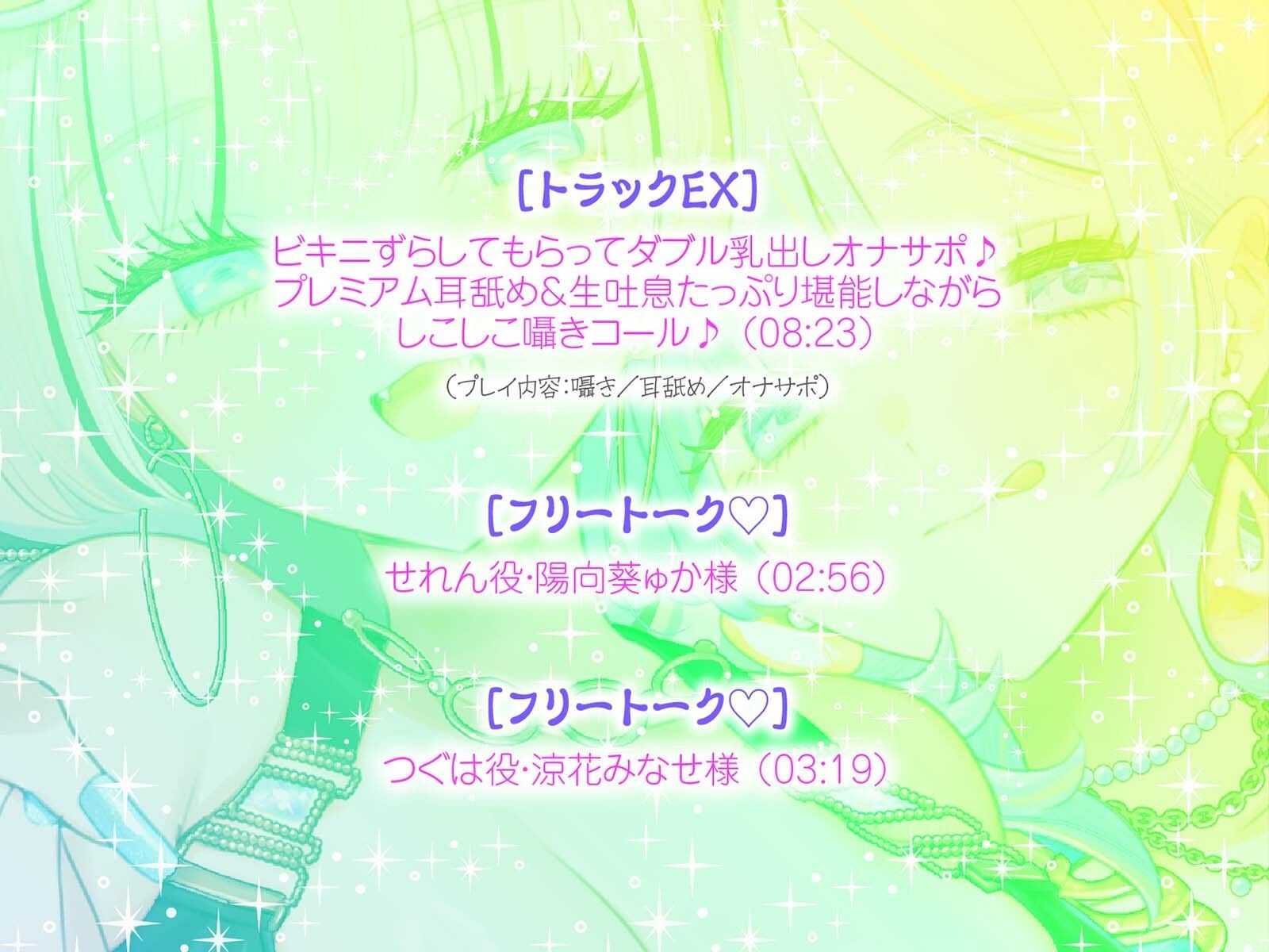 【KU100】夏乳ハーレムinマリンパレス！ デカパイ白ギャル逆ナンセックス♪