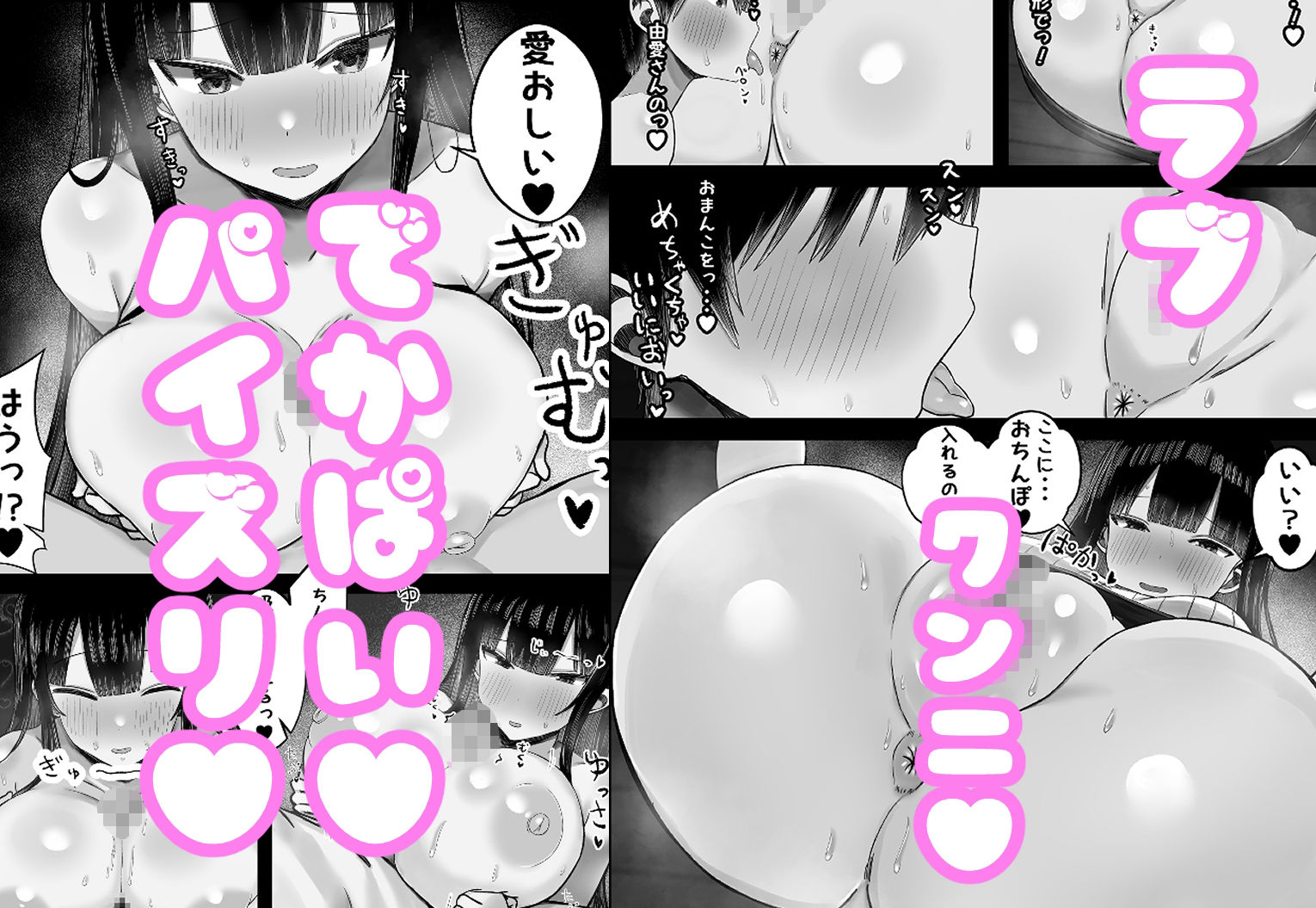 あらあら系大家さんで童貞喪失したいっ