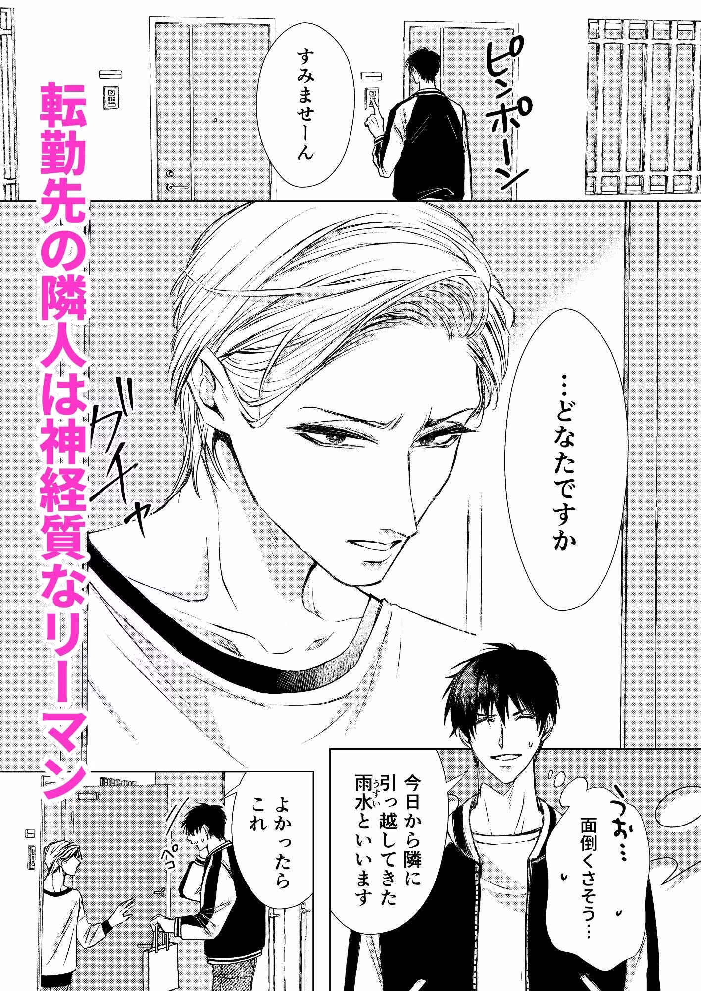 隣の堅物リーマンの超高解像度再現VTR  若妻の誘惑編