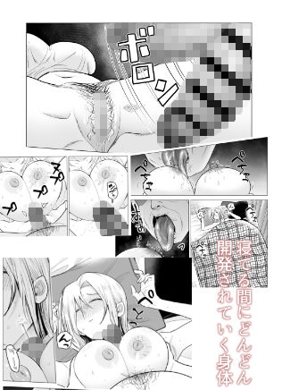 女ヤンキーが雨の日おっさんを拾った話