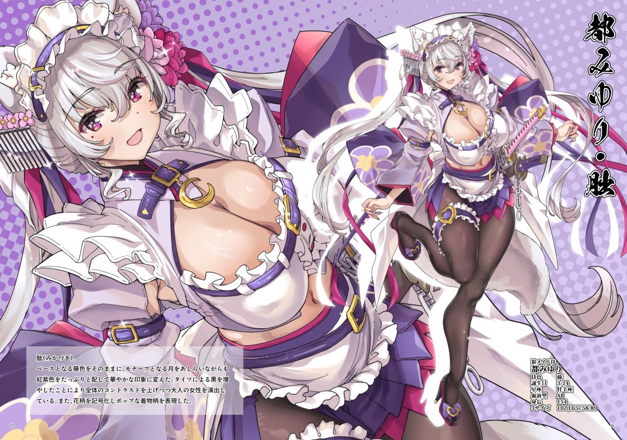 荒野の長侍全書「十輪書」