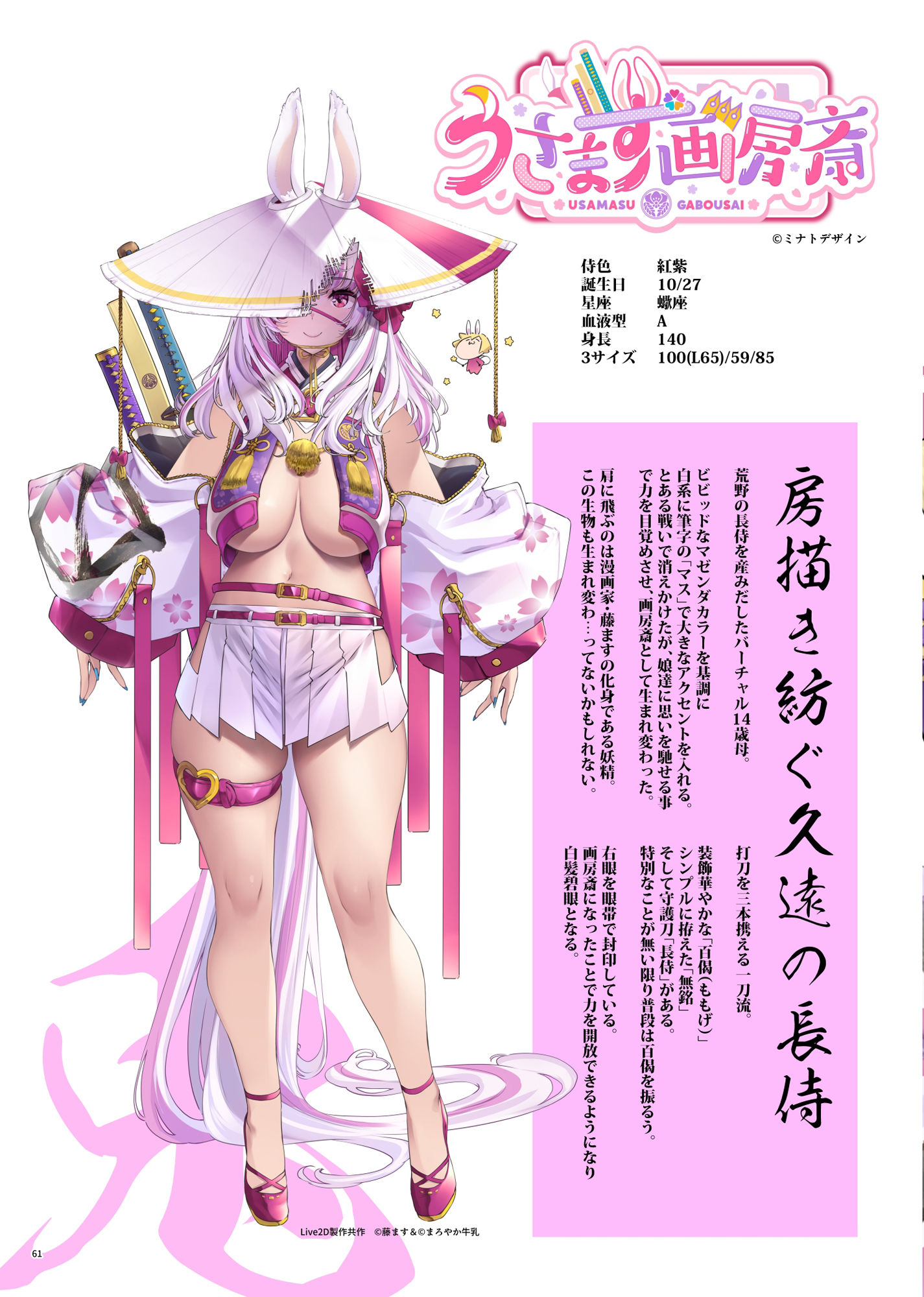 荒野の長侍全書「十輪書」