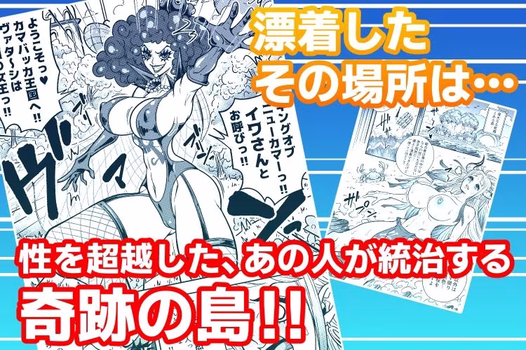 ヤマトのタケル改