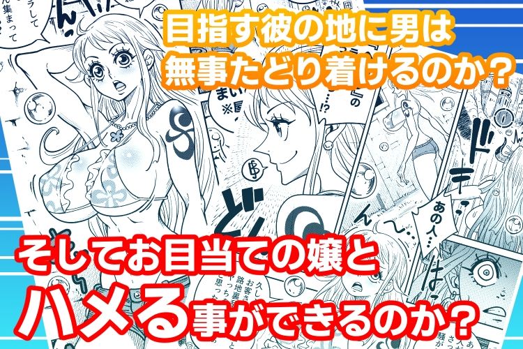 ヤマトのタケル改