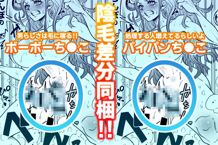 ヤマトのタケル改