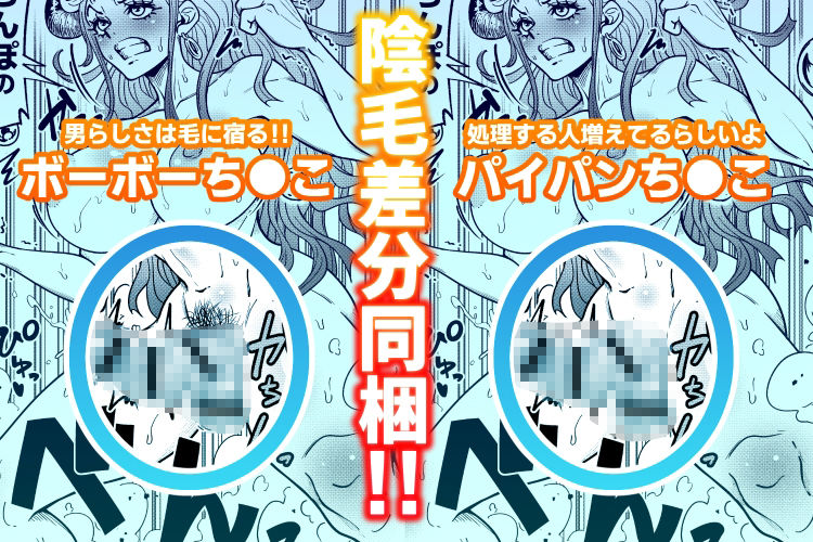 ヤマトのタケル改