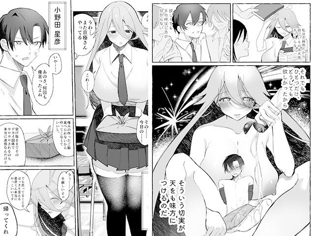 MM88号 夏の女子はピチピチv