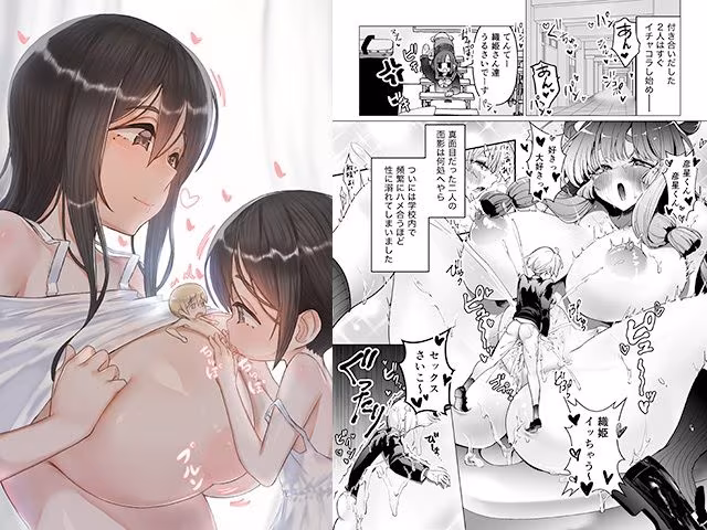 MM88号 夏の女子はピチピチv