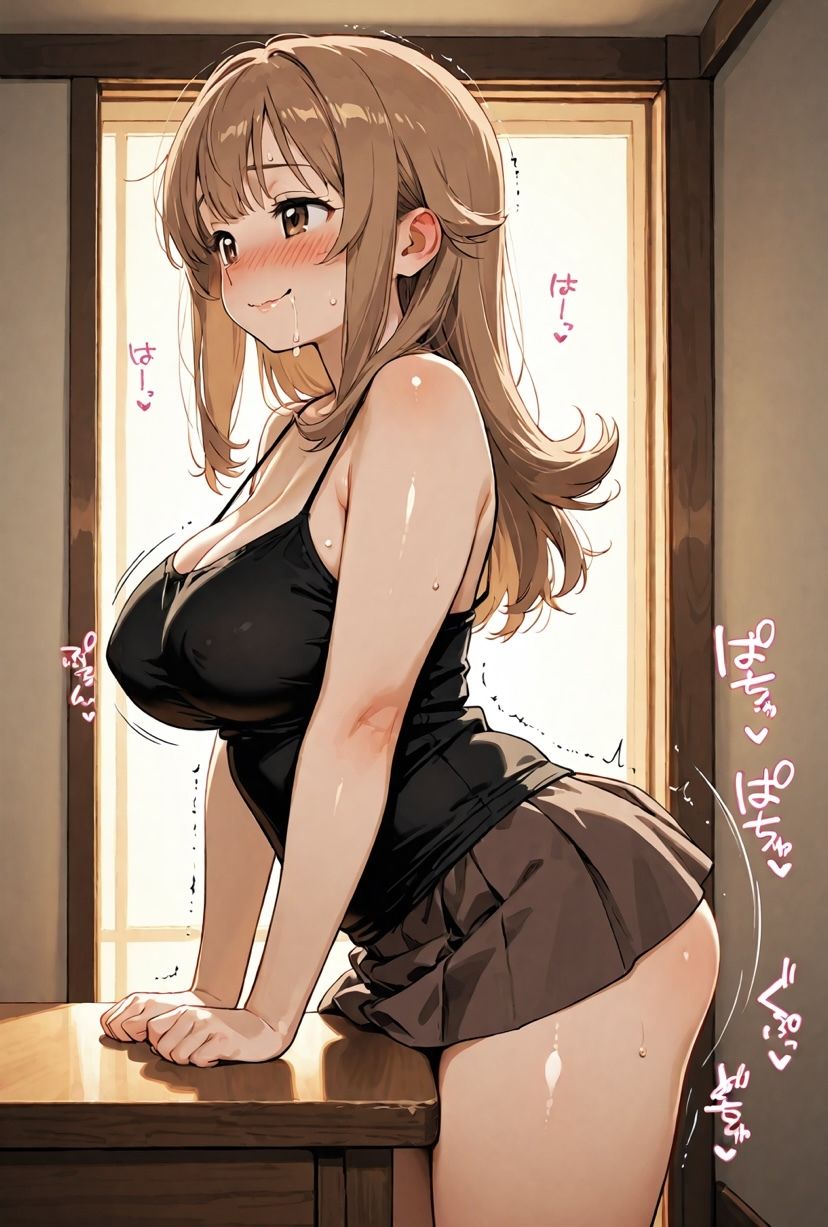 気づいたら知らないオジサンと交尾していた 1