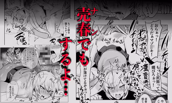 大好きなお兄ちゃんの為ならナンでもするよ