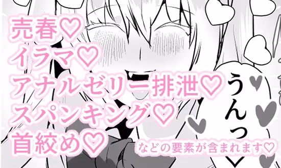 大好きなお兄ちゃんの為ならナンでもするよ