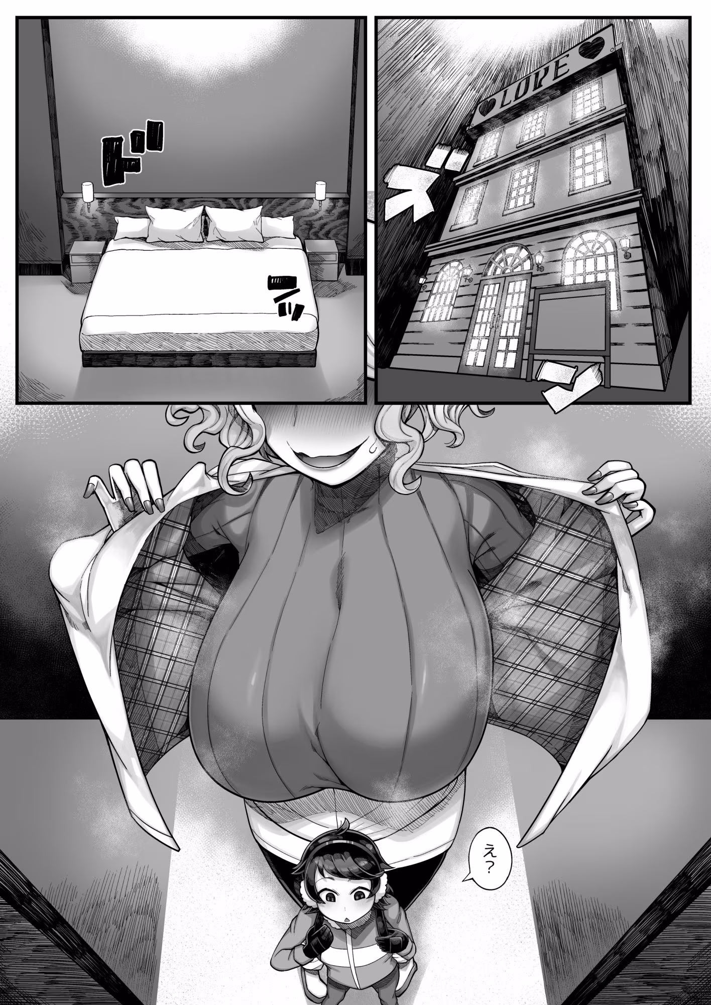 異世界エルフとの暮し方II