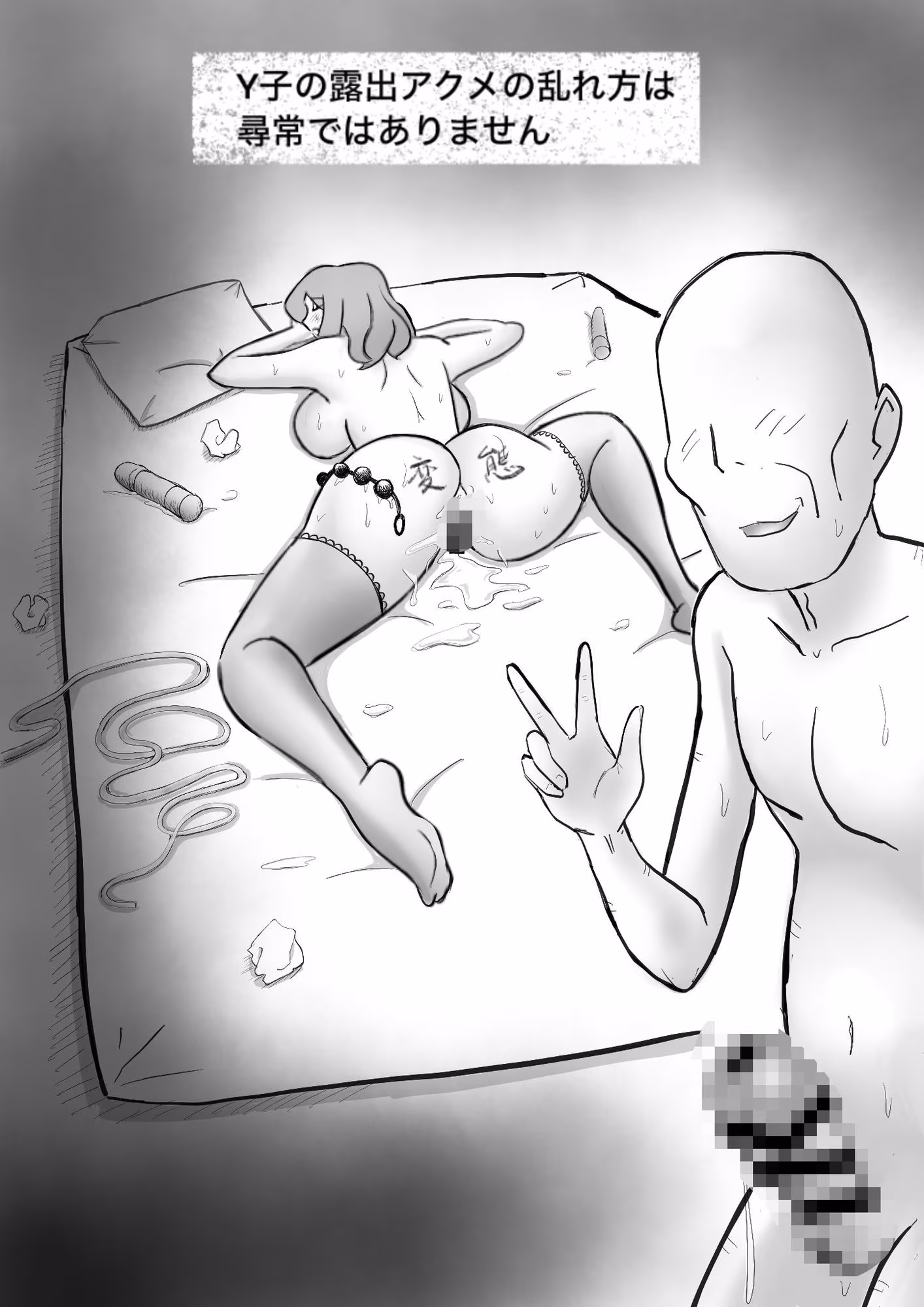 僕の自慢の母さんがボケたふりした近所のおじいちゃんに寝取られる投稿者矢場井精児