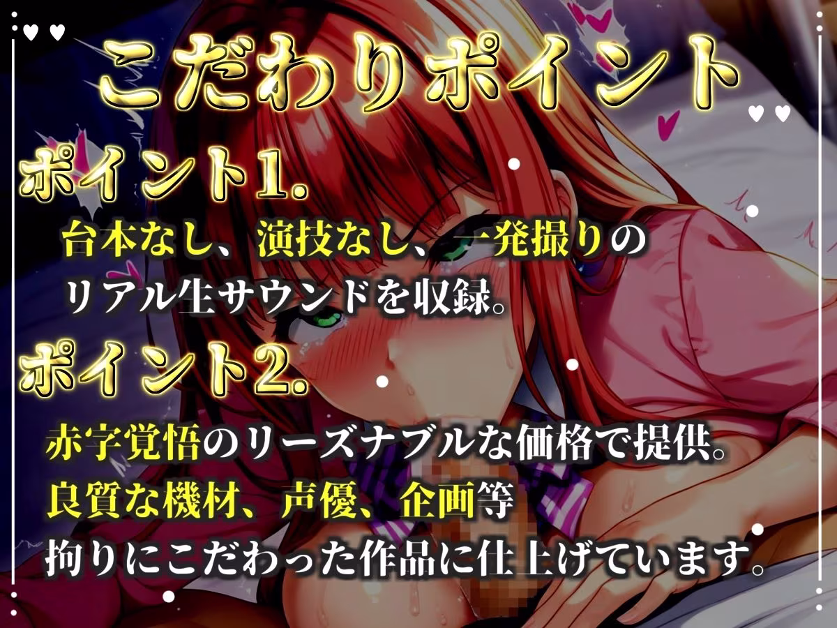 【新作価格】【CG特典あり】【淫語おなさぽ】喉輪締め！！ 一度吸い付いたら離さないすっぽんフェラでジュポジュポしながら全力オナニー！「おち●ぽもっとちょうだい！イグイグゥ〜！！」【渡辺舞】
