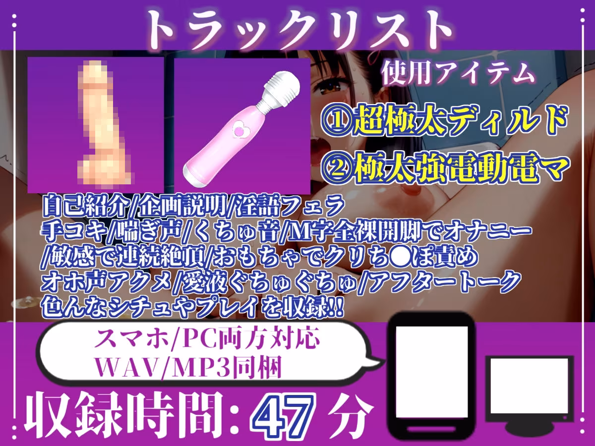 【新作価格】【CG特典あり】【淫語おなさぽ】喉輪締め！！ 一度吸い付いたら離さないすっぽんフェラでジュポジュポしながら全力オナニー！「おち●ぽもっとちょうだい！イグイグゥ〜！！」【渡辺舞】