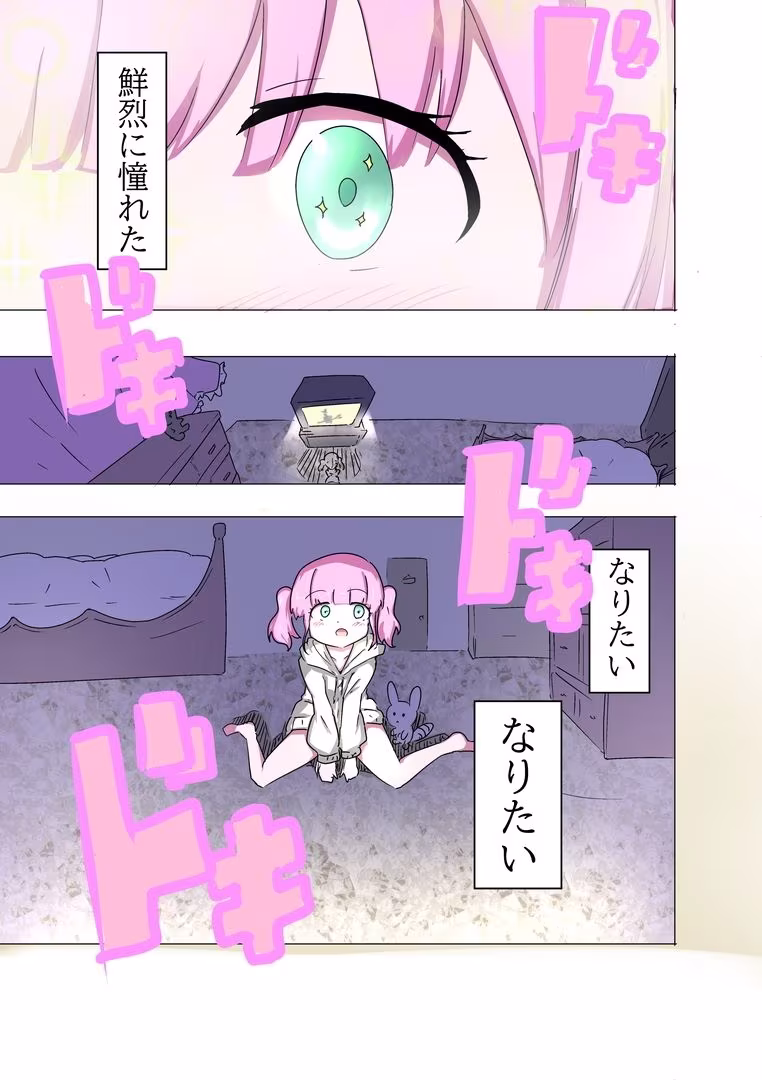 魔法学校の触手いじめ