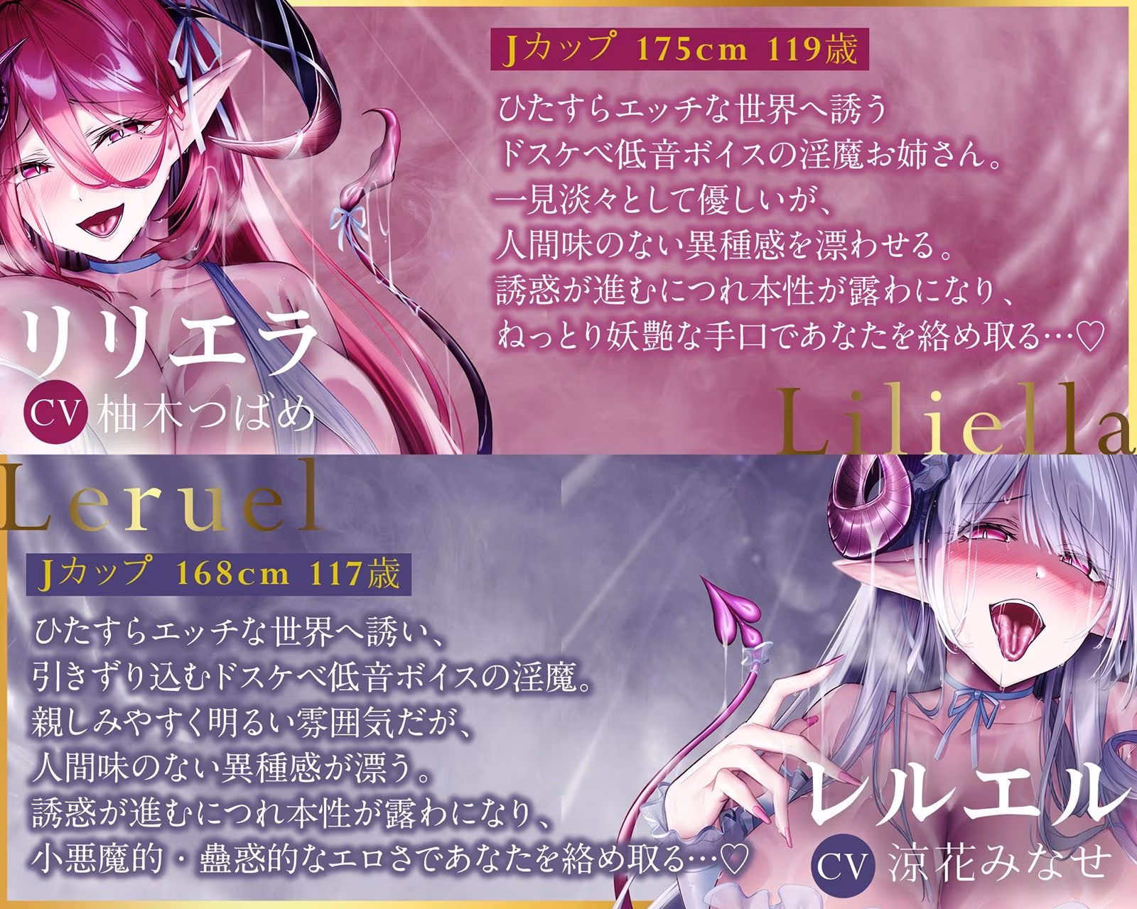 【無限搾精×低音オホ声】？？催●解除なし？？誘・惑・催・眠【心情代弁】