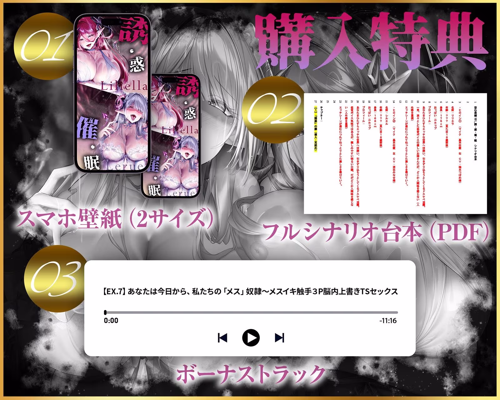 【無限搾精×低音オホ声】？？催●解除なし？？誘・惑・催・眠【心情代弁】