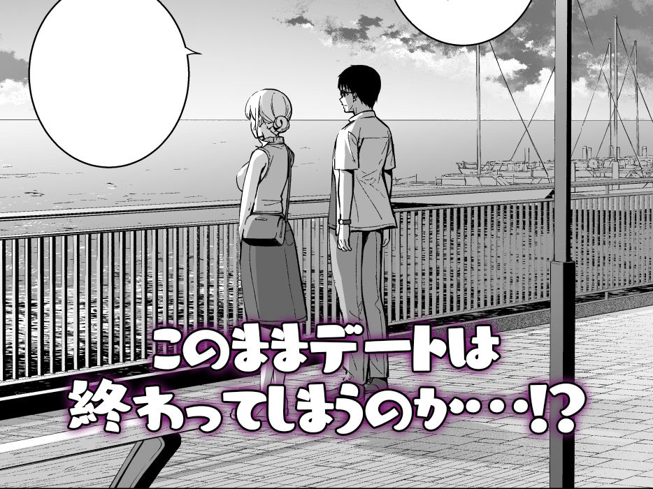 彼女は僕の体液で動いている Final Phase