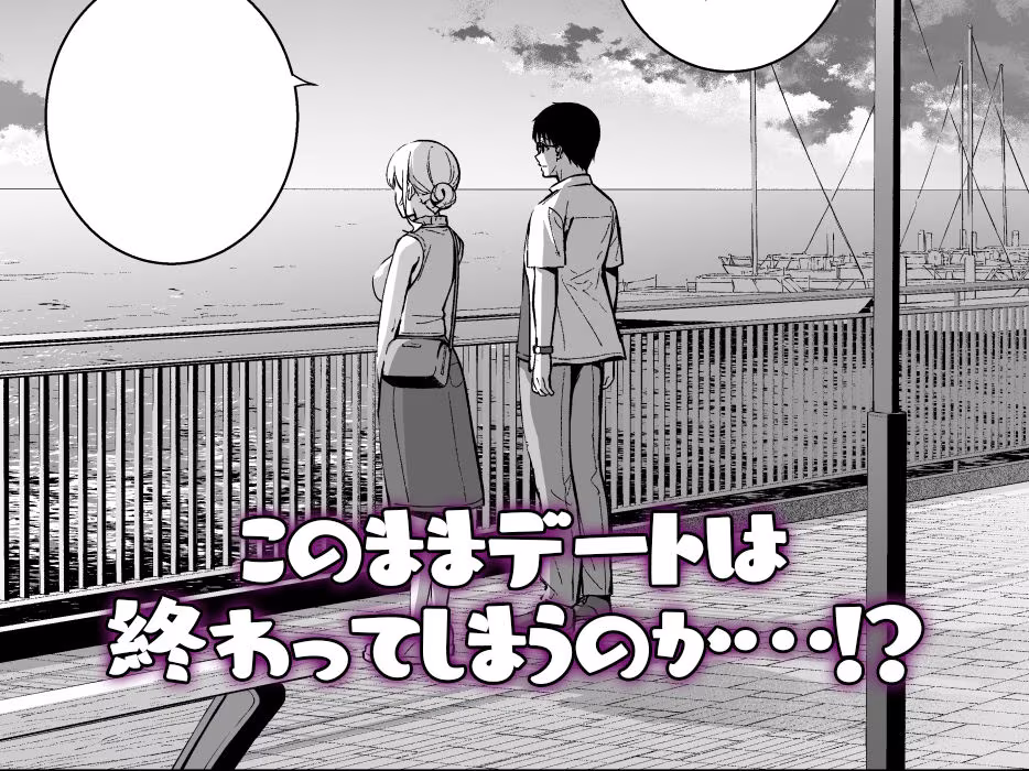 彼女は僕の体液で動いている Final Phase