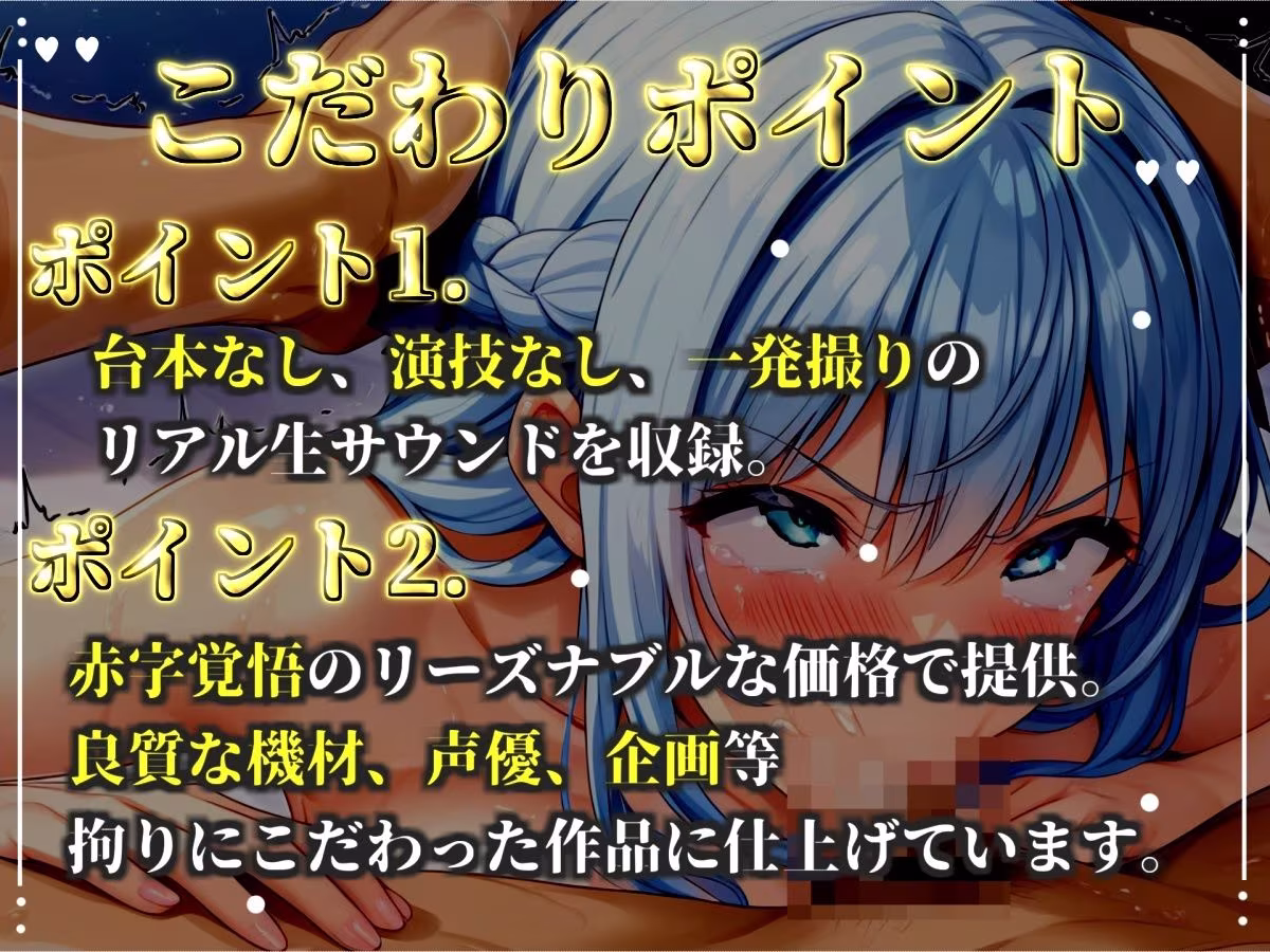 【新作価格】【CG特典あり】  【淫語おなさぽフェラ】喉輪締め！！じっとりとねぶる卑猥な淫語フェラでおなさぽ＆電動パイプでオホ声連続絶頂アクメ！【おほぉ！またイグ！イッグゥ〜！】【はまだもな】