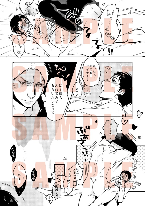 寄稿再録集第一弾