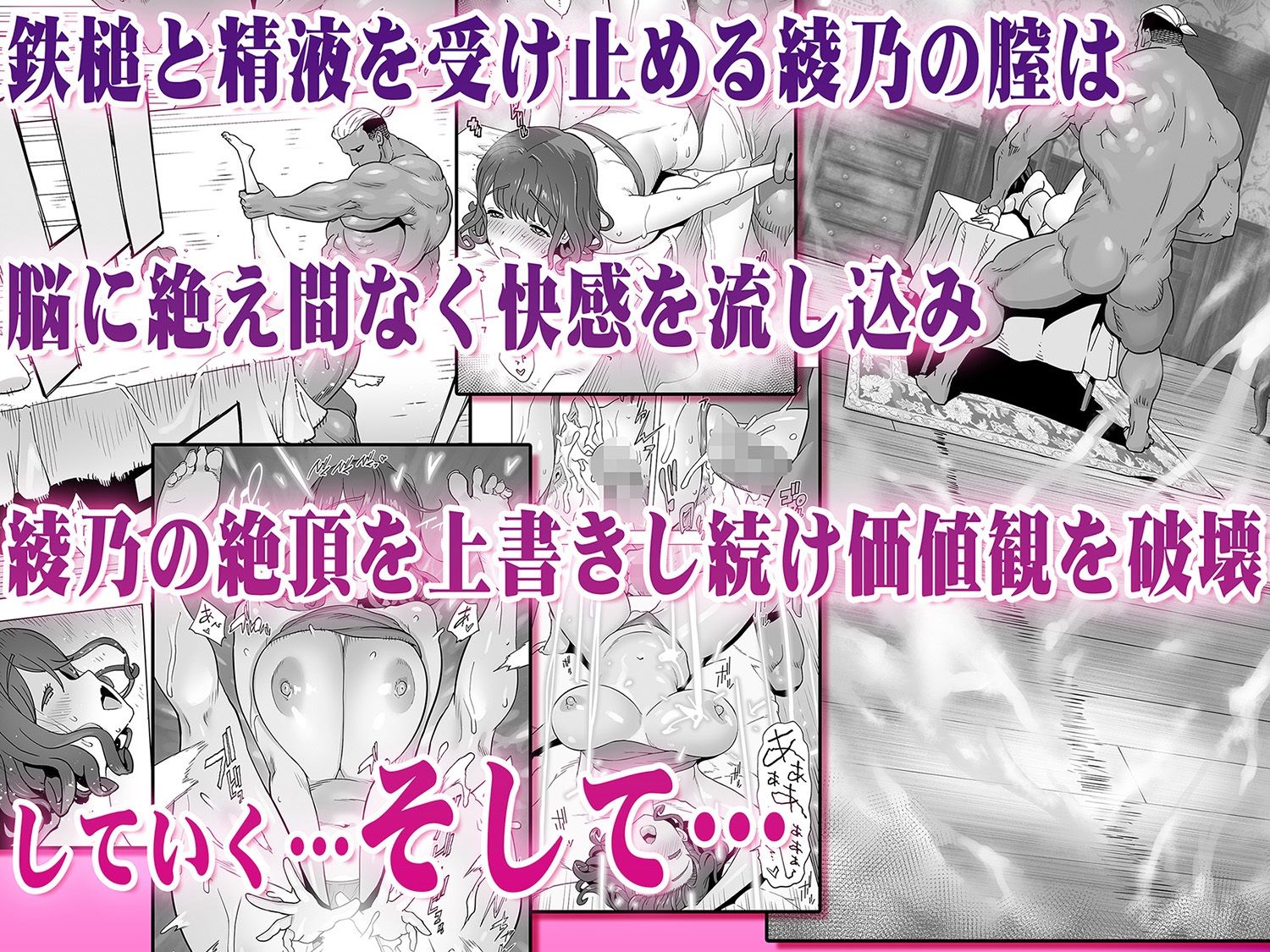 イキ地獄リフレで目覚める元フィギュア選手女子大生TL版