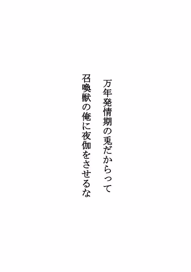 悪役令息になって右も左も分からない俺の性処理も手伝おうとする執事の愛が重すぎる