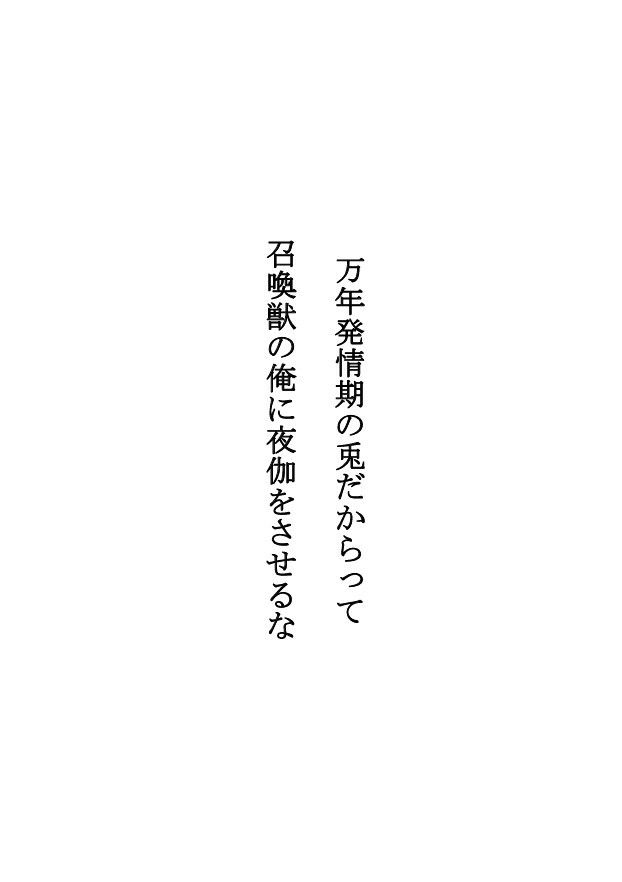 悪役令息になって右も左も分からない俺の性処理も手伝おうとする執事の愛が重すぎる